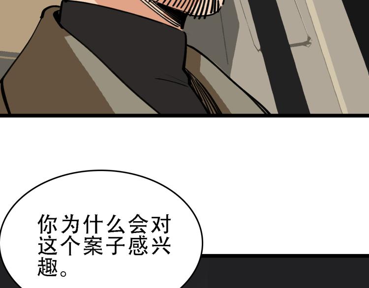 第58话 丝81
