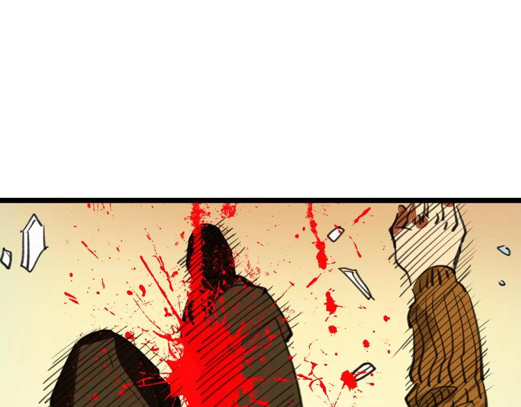 第45话 命数89