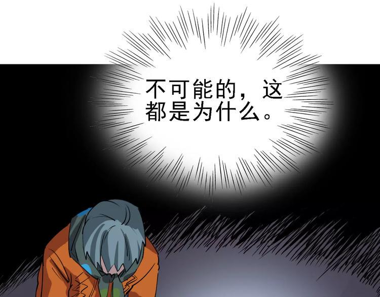 第70话 命运地下室60