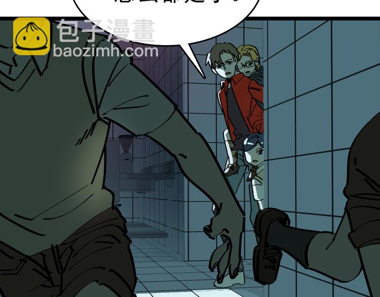 第88话 反叛56