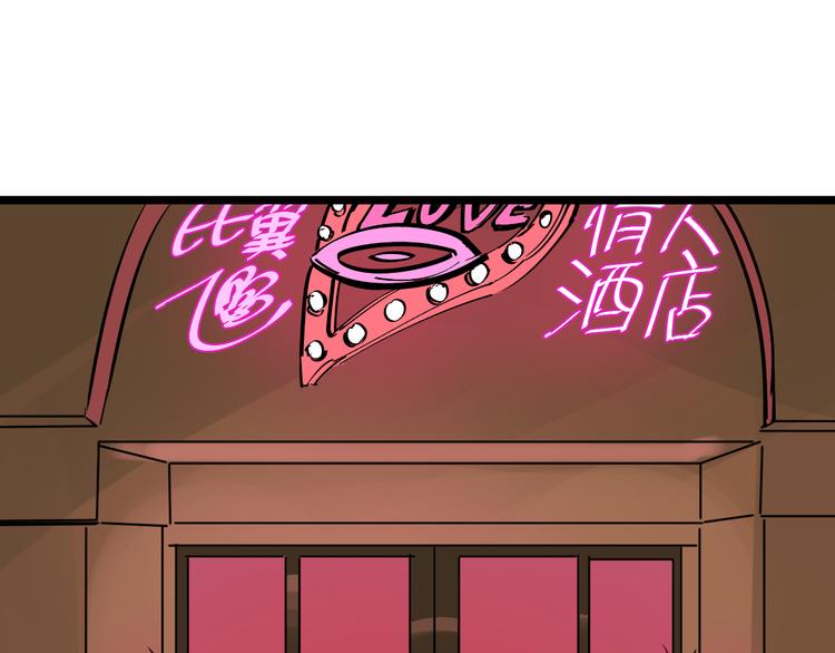 第72话 骗钱60