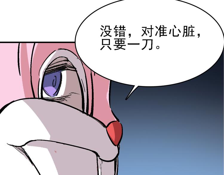 第15话 重复在轮回里28