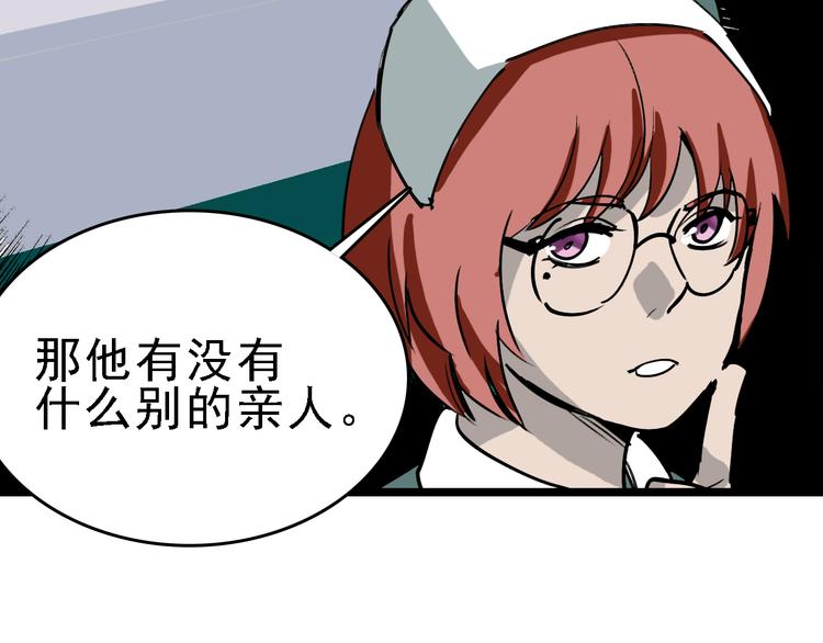 第78话 返回50
