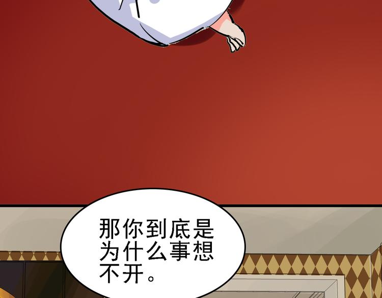 第13话 因果的联系71