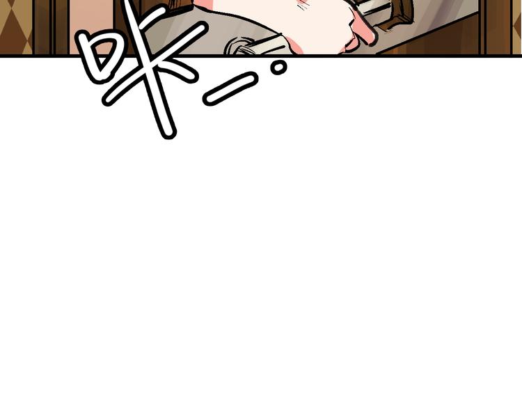 第17话 尔虞我诈44