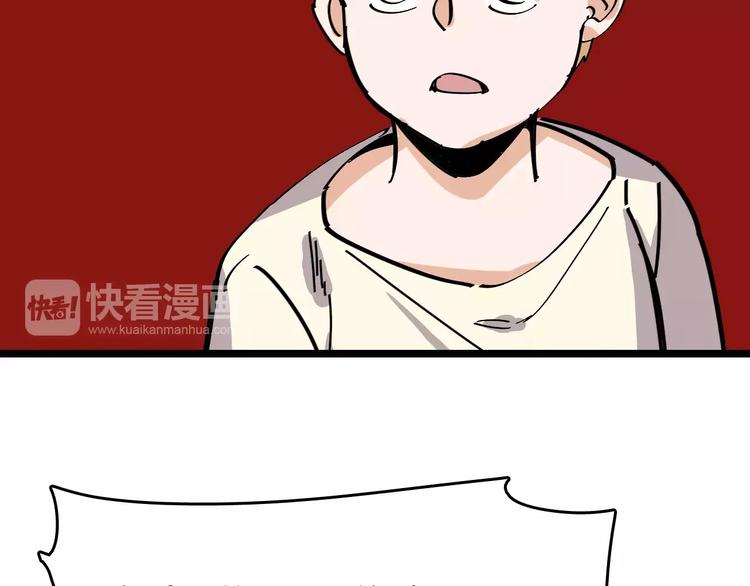 第32话 听妈妈的话83
