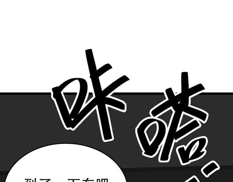 第58话 丝104