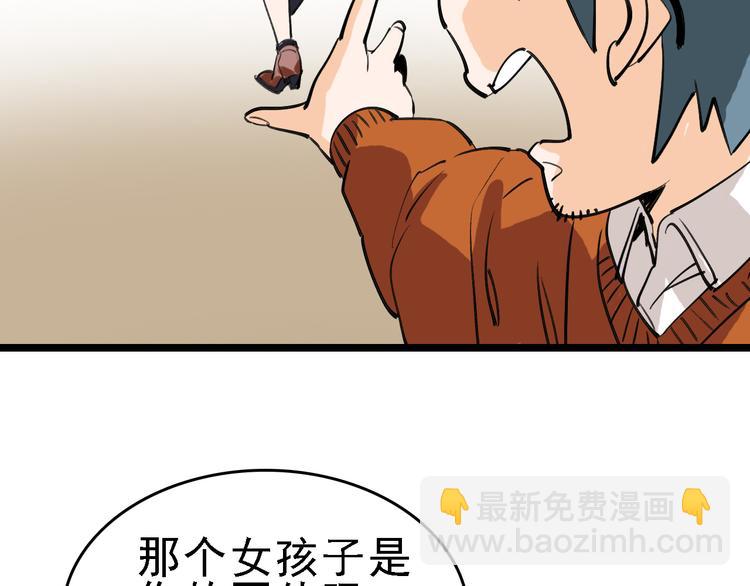 第75话 下场已注定37