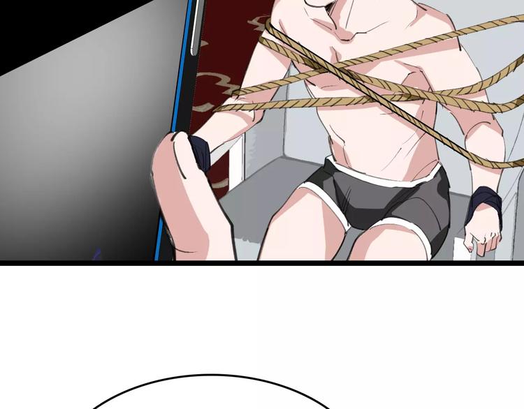 第44话 卑劣的威胁22