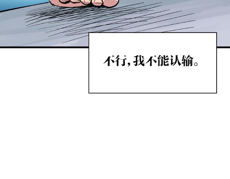 第8话 跳楼22