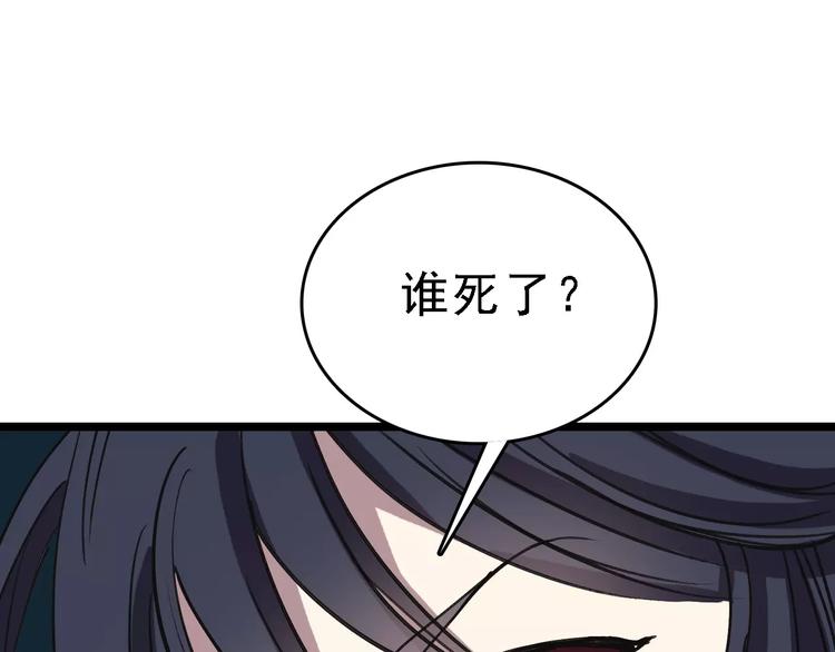 第57话 事实60