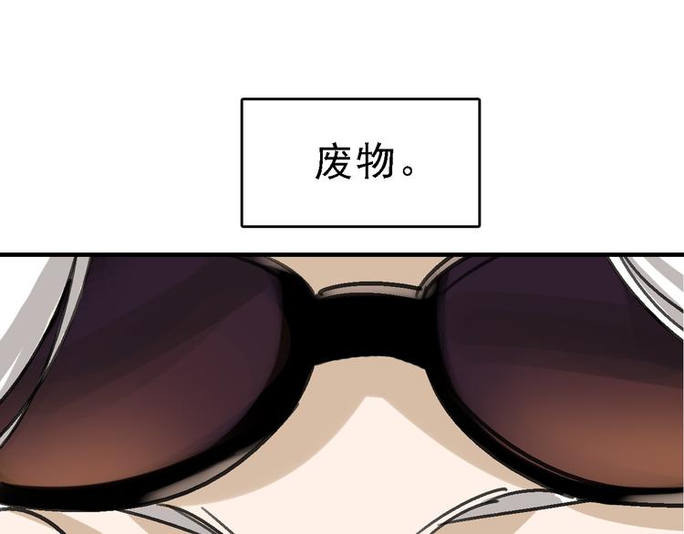 第26话 水落石出83