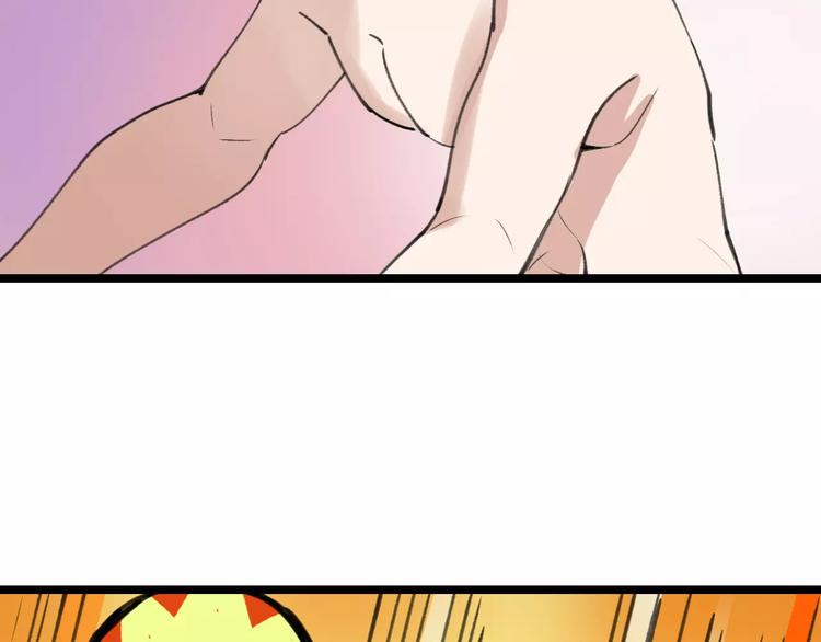 第43话 酒吧猎艳？83