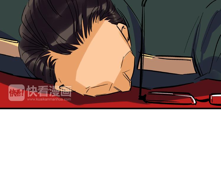 第21话 芯片之殇63