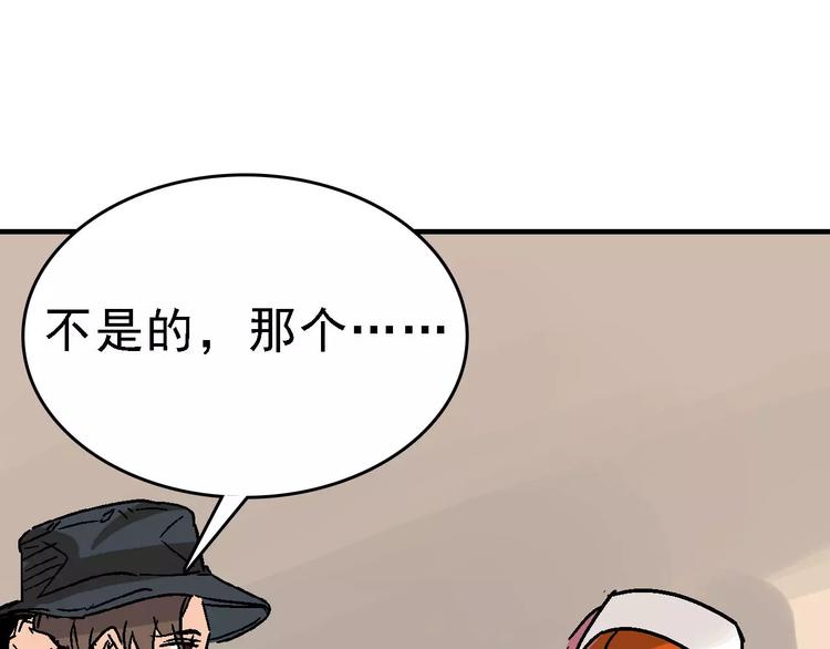 第29话 美酒似人25