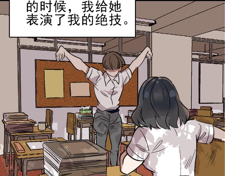 第14话 不要将自己的命运交给她！27