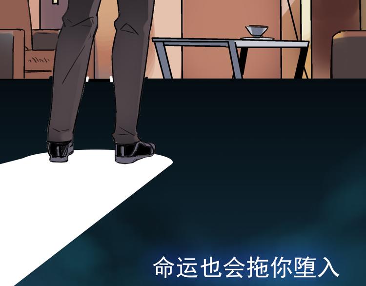 序章 可以改变命运的人8