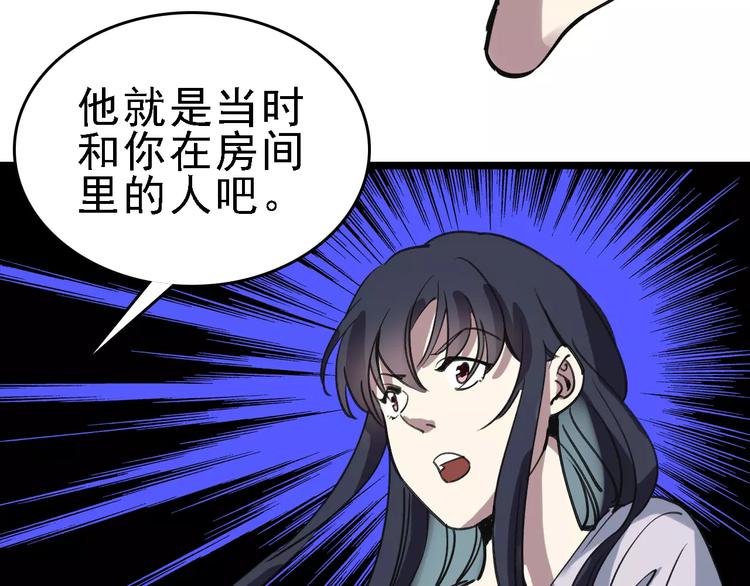第57话 事实66