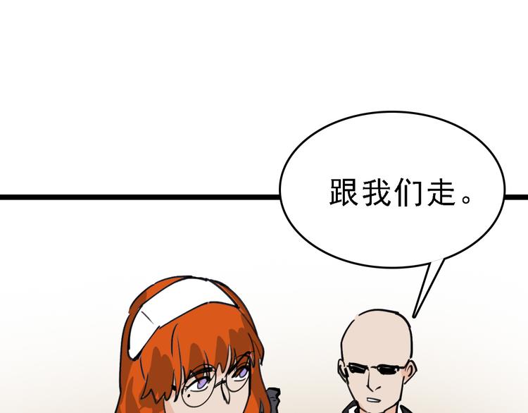 第78话 返回126