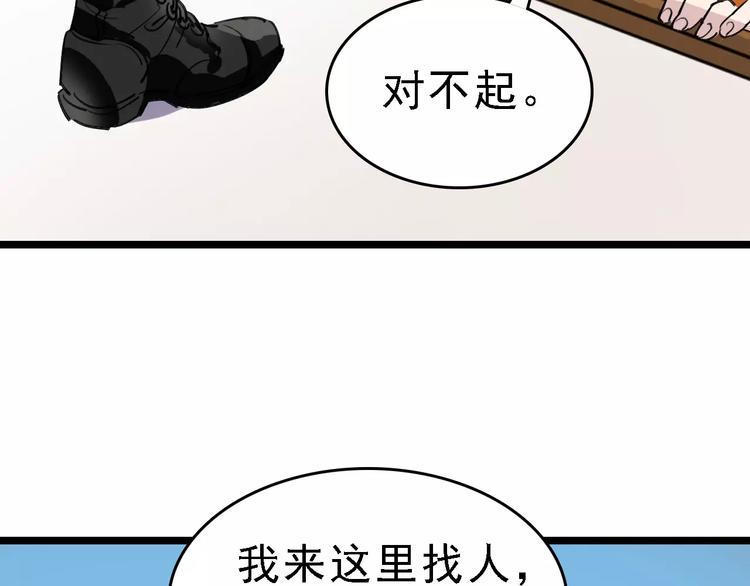 第70话 命运地下室74
