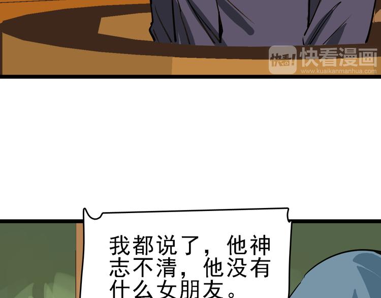 第77话 宣判13