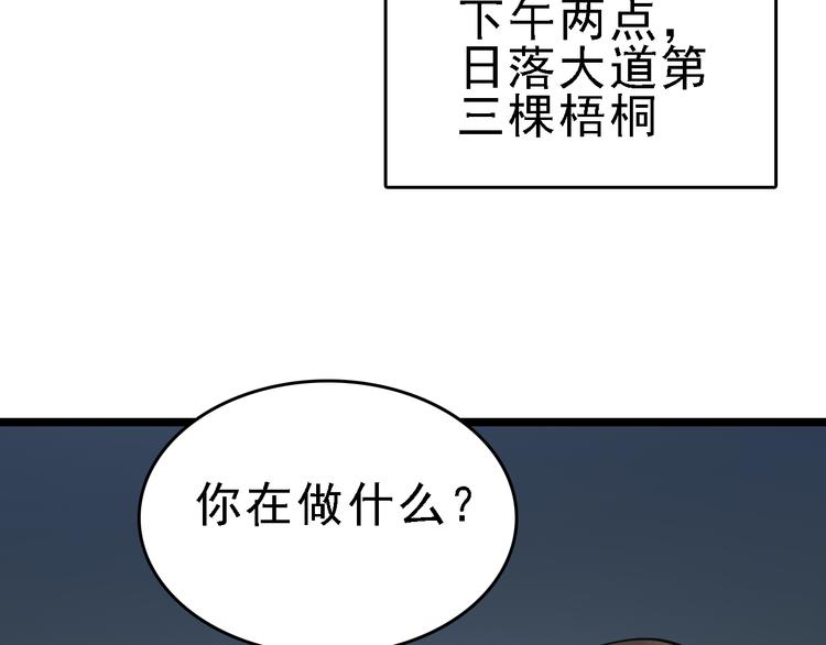 第78话 返回69