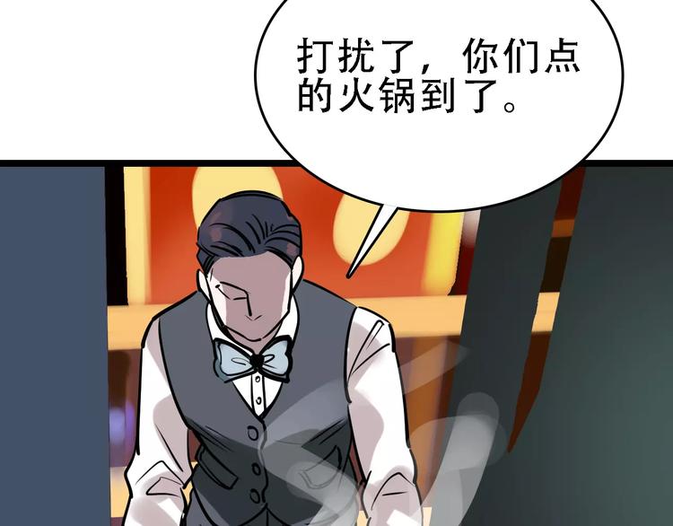 第49话 陷害122