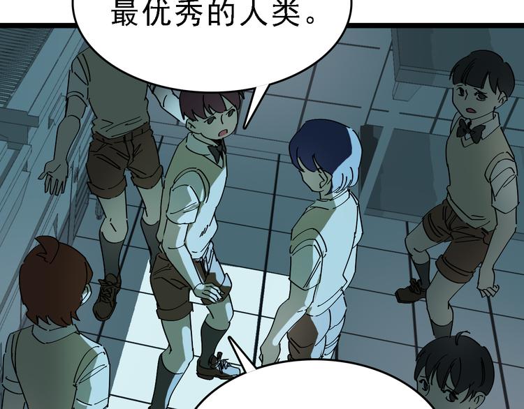 第88话 反叛45