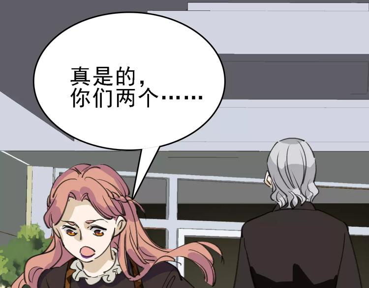 第38话 老师的身份84