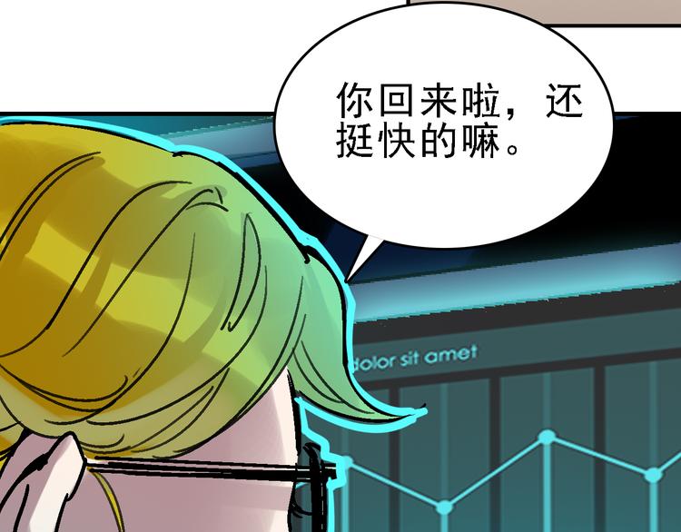 第27话 护工12