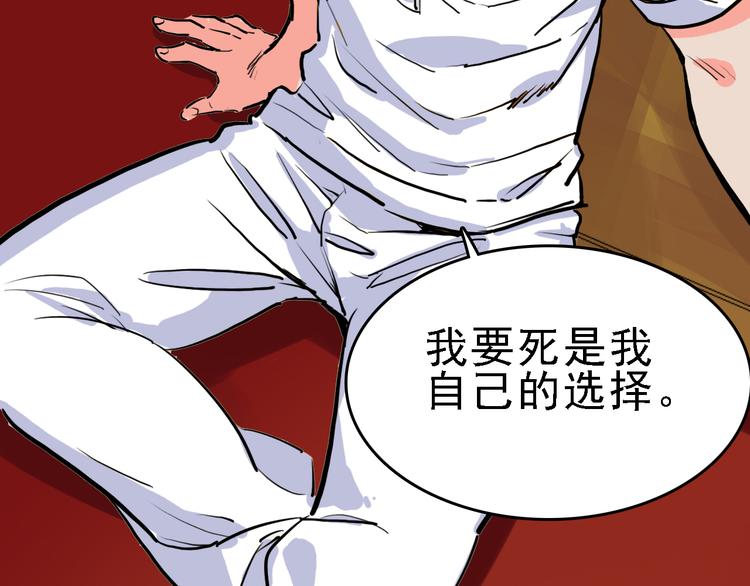 第13话 因果的联系70