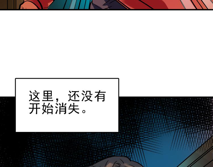第19话 破局？67