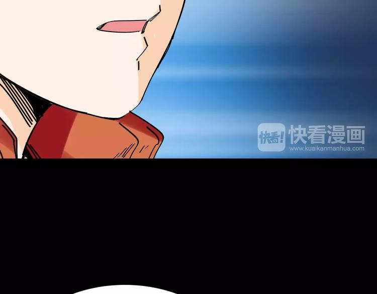 第34话 穿越迷雾的目光96