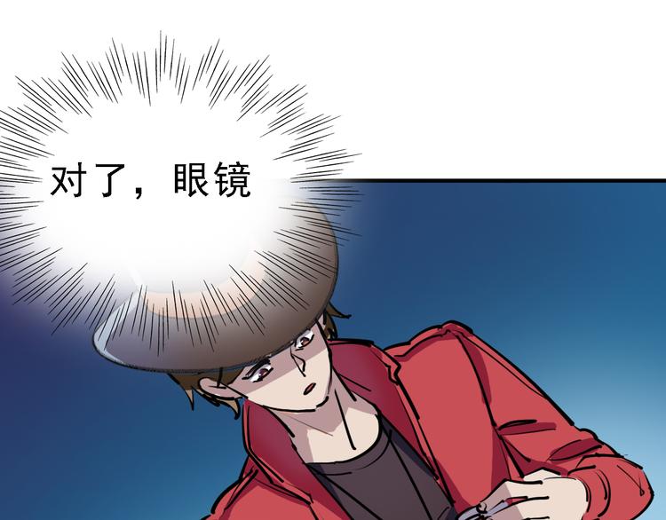 第11话 进入游戏世界69