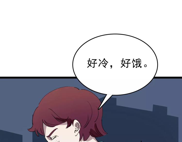 第36话 出此下策92