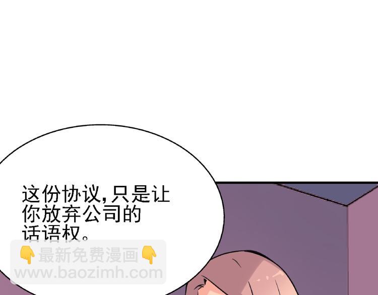 第7话 我的命运，我说了算17