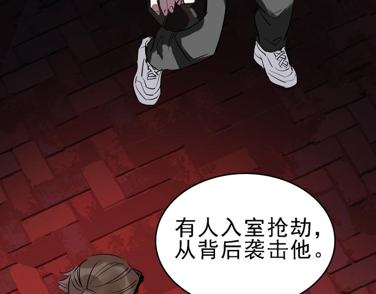 第72话 骗钱67