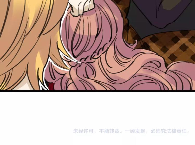 第38话 老师的身份122