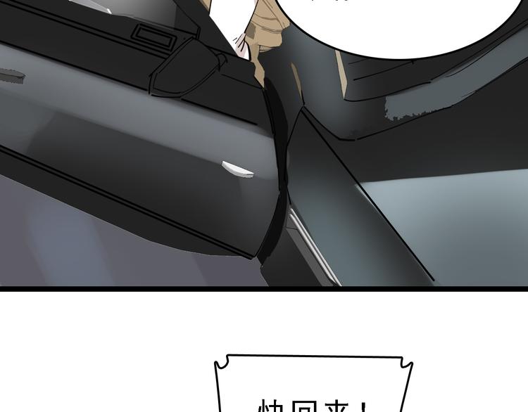 第74话 镜中花57