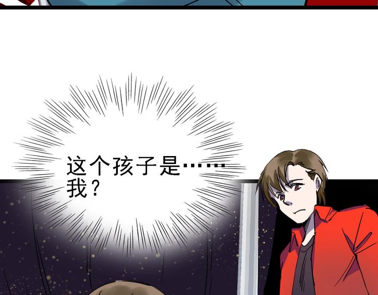 第82话 被篡改的记忆57