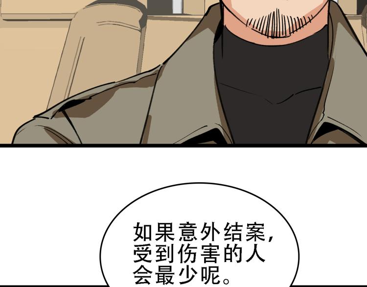 第58话 丝86