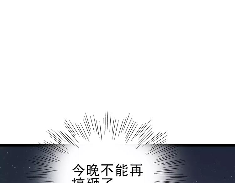 第52话 指示34