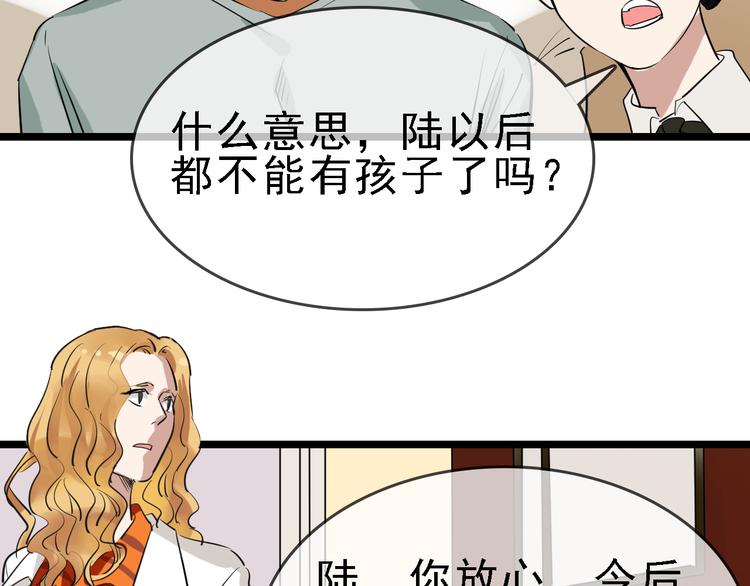 第86话 掌权者94