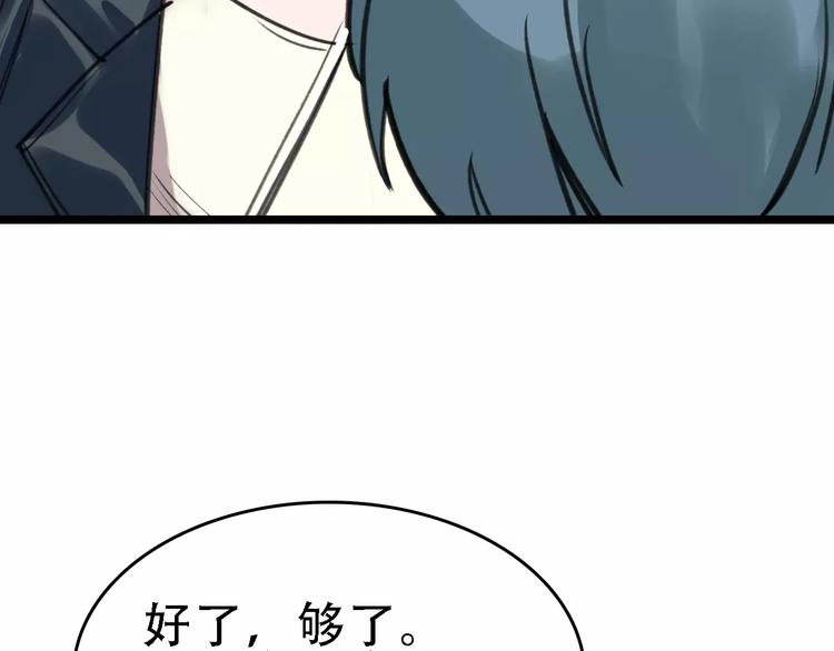 第46话 父亲79