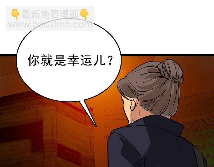 第77话 宣判57