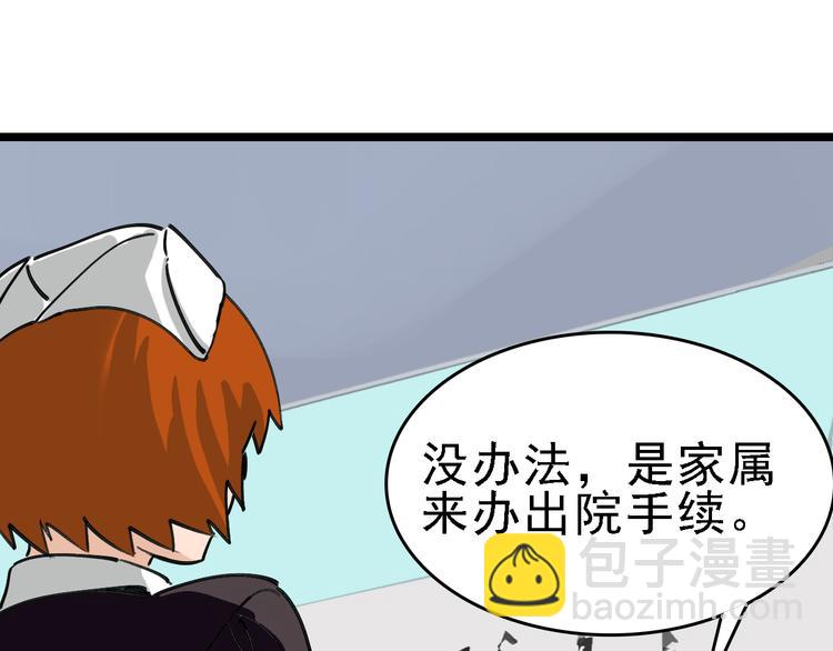 第78话 返回51