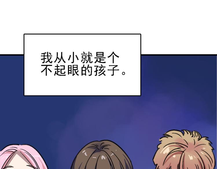 第14话 不要将自己的命运交给她！2
