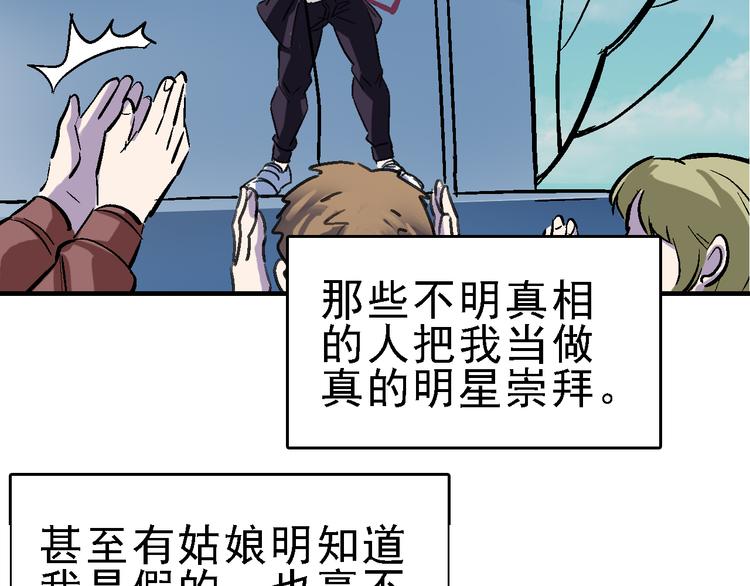 第14话 不要将自己的命运交给她！36