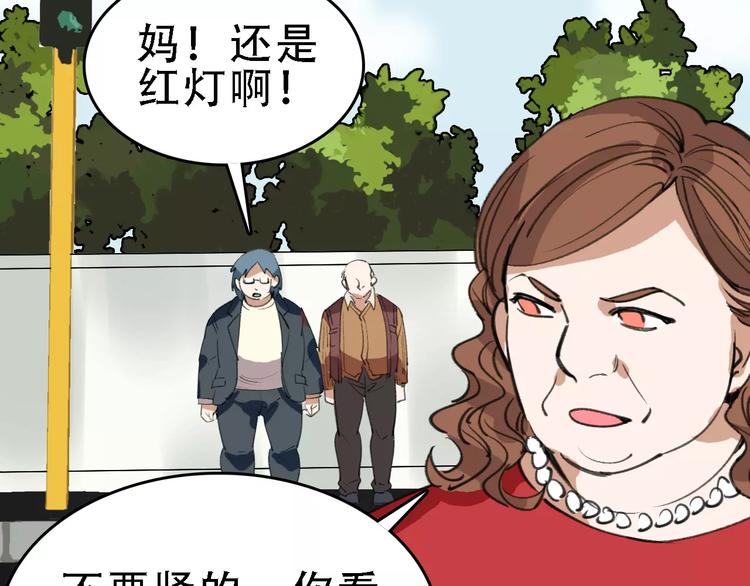 第45话 命数63