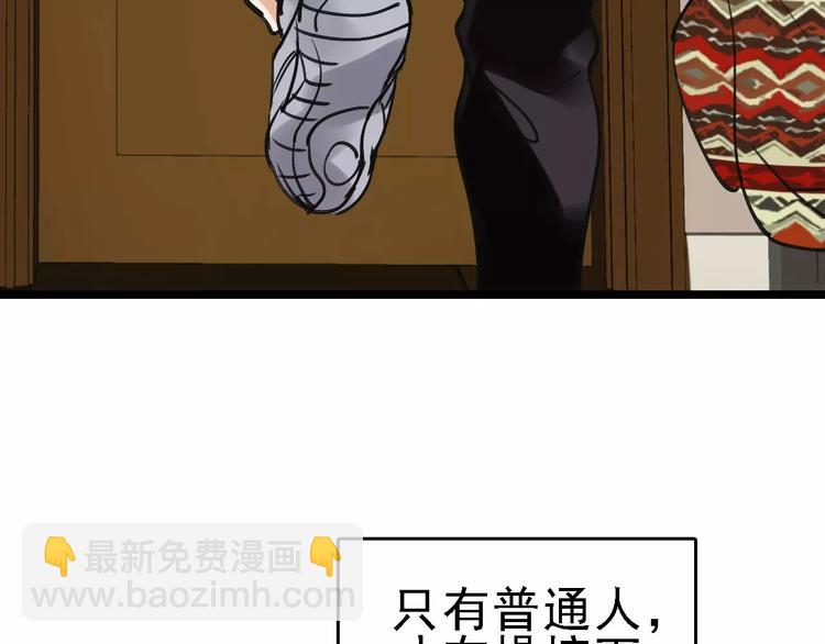 第54话 得意忘形124